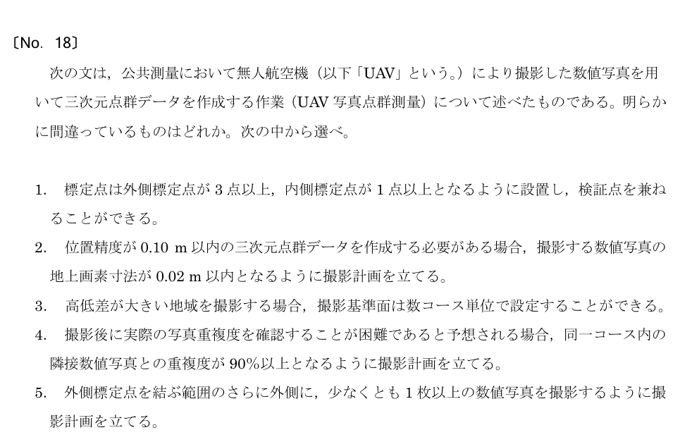 元問題