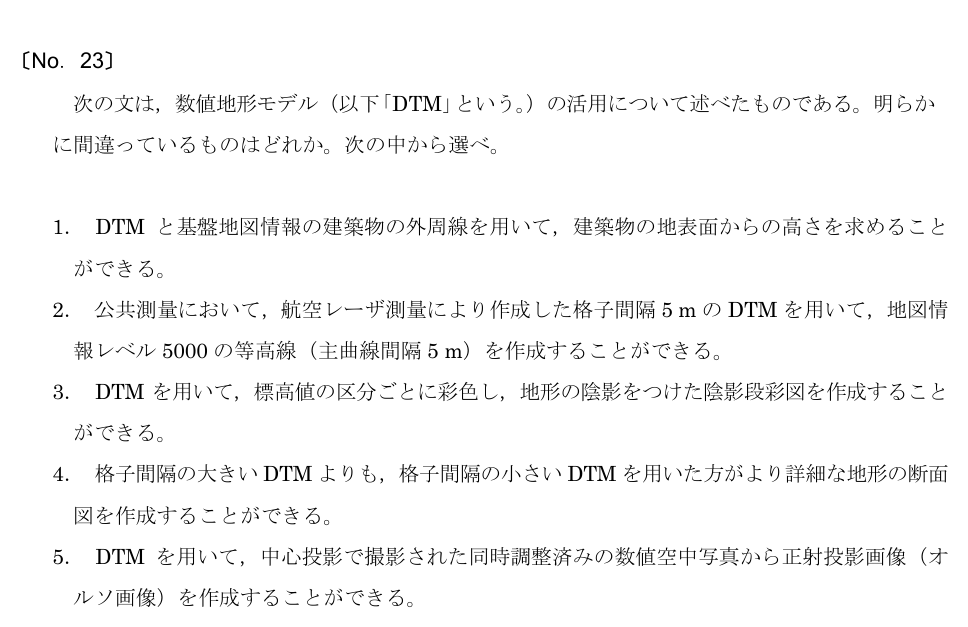 元問題
