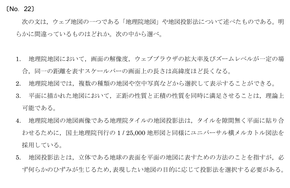 元問題