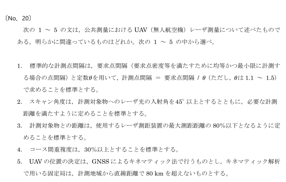 元問題