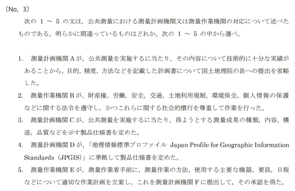 元問題