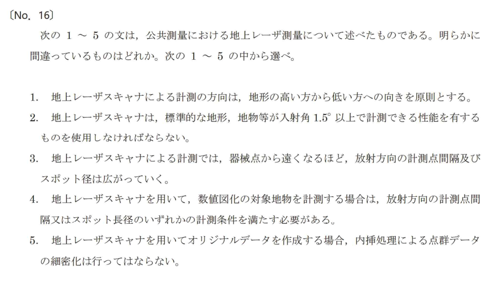 元問題