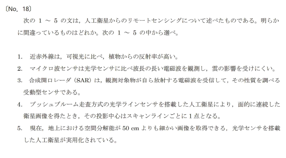 元問題